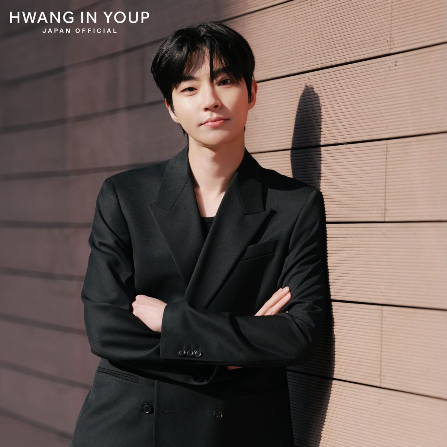 황인엽의 최신 사진