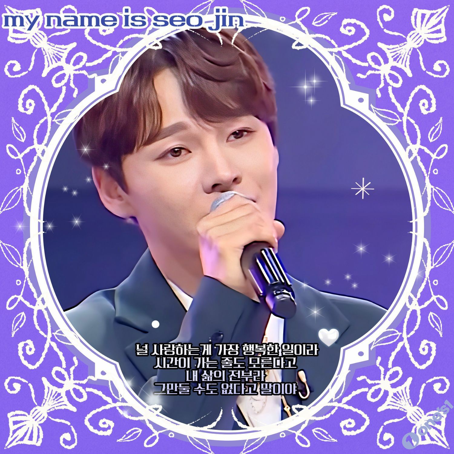 Foto terbaru dari Park Seojin