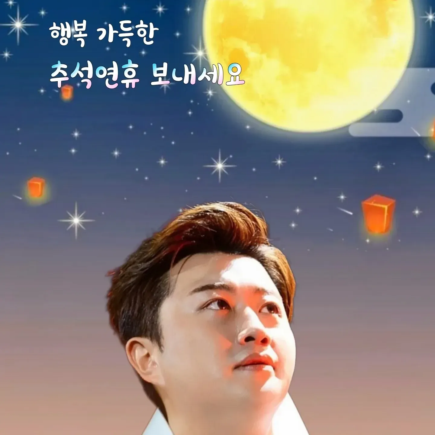 Behind-the-scenes cut of Kim Hojoong