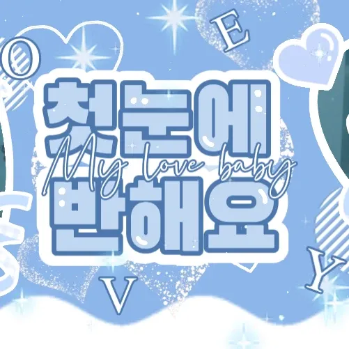 Behind-the-scenes cut of Kim Sejeong