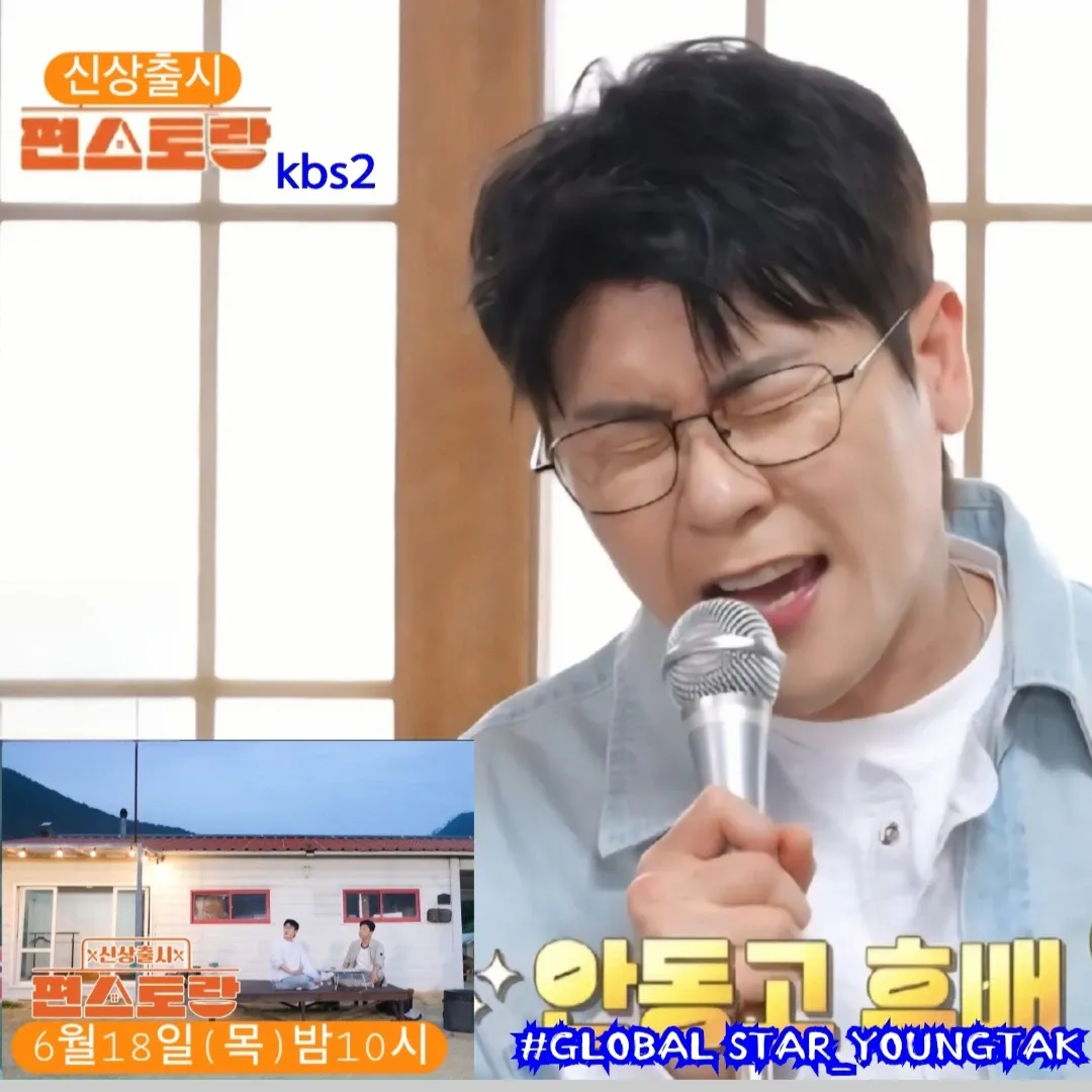 영탁의 비하인드 컷