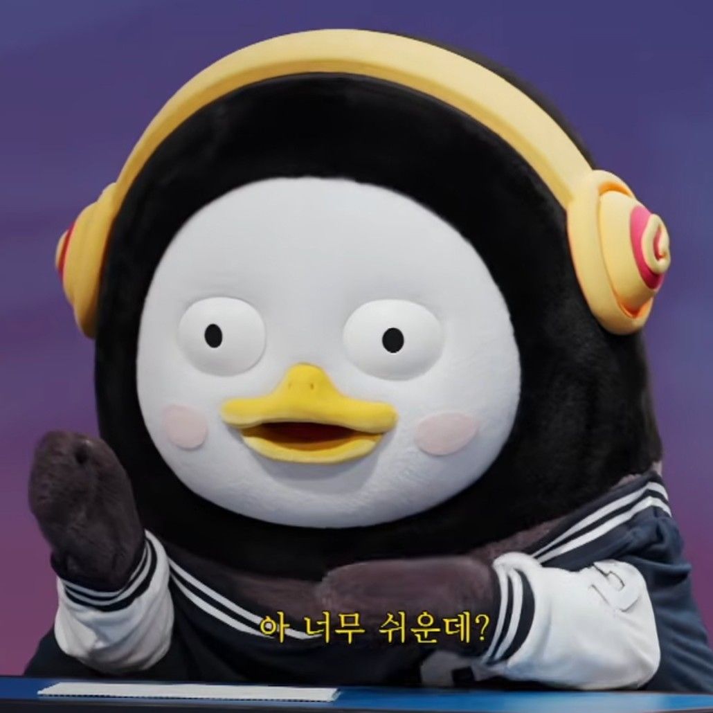 펭수 팬이 찍은 순간