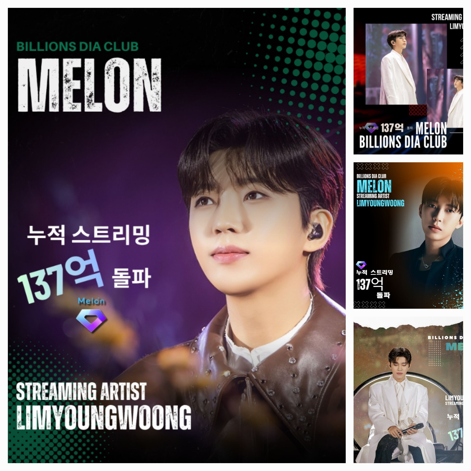 イム・ヨンウンの最新写真