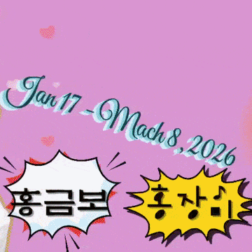 A moment captured by a fan of Park Shinhye