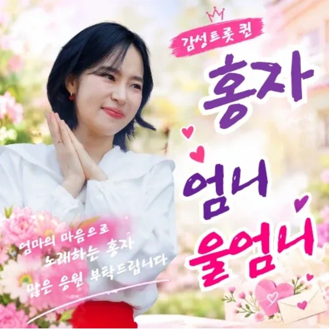 Foto kegiatan terbaru dari Hong Ja