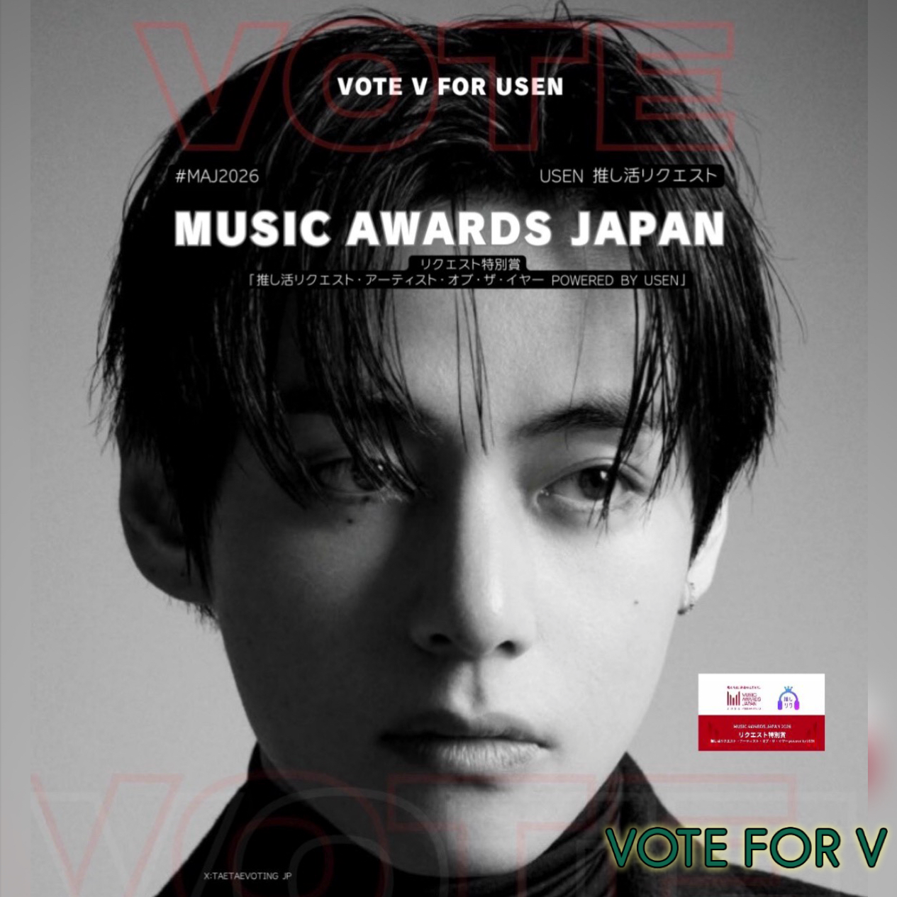 Latest photo of Kim Taehyung (V)