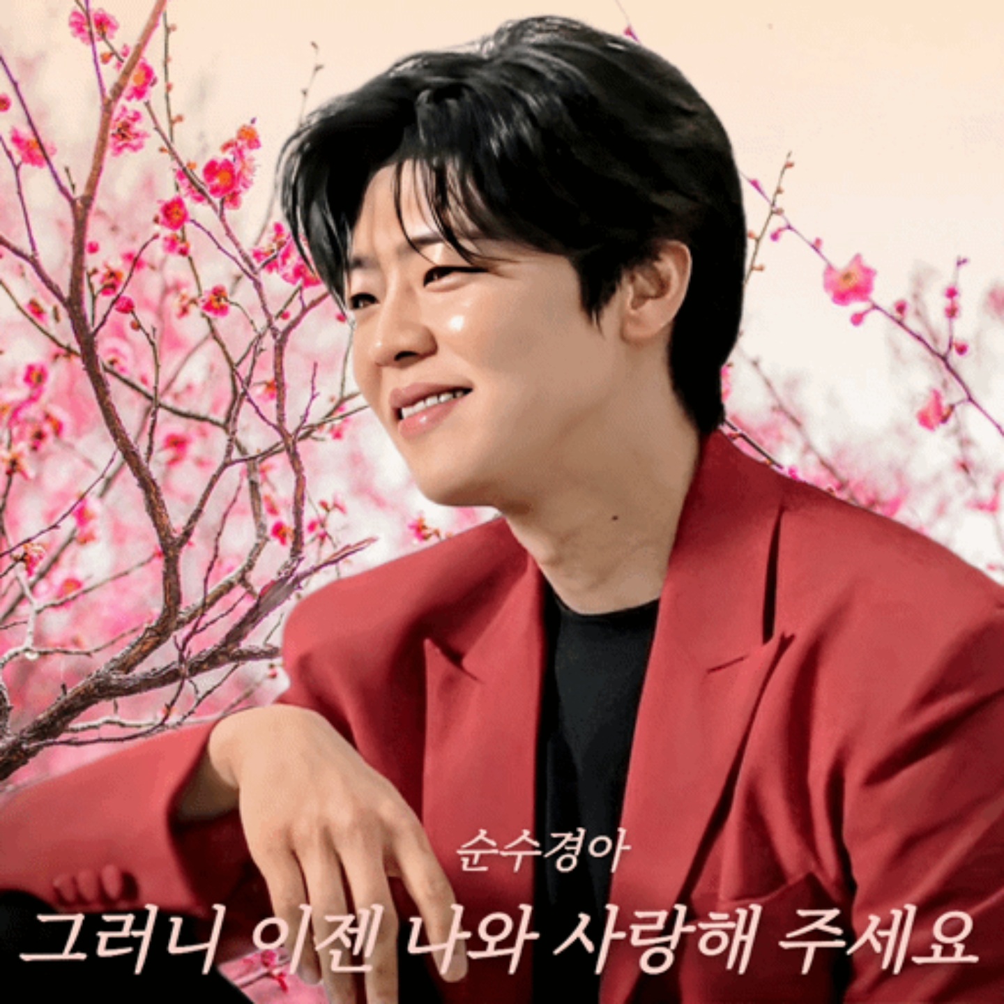 오늘 가장 핫한 셀럽 커뮤니티 피드