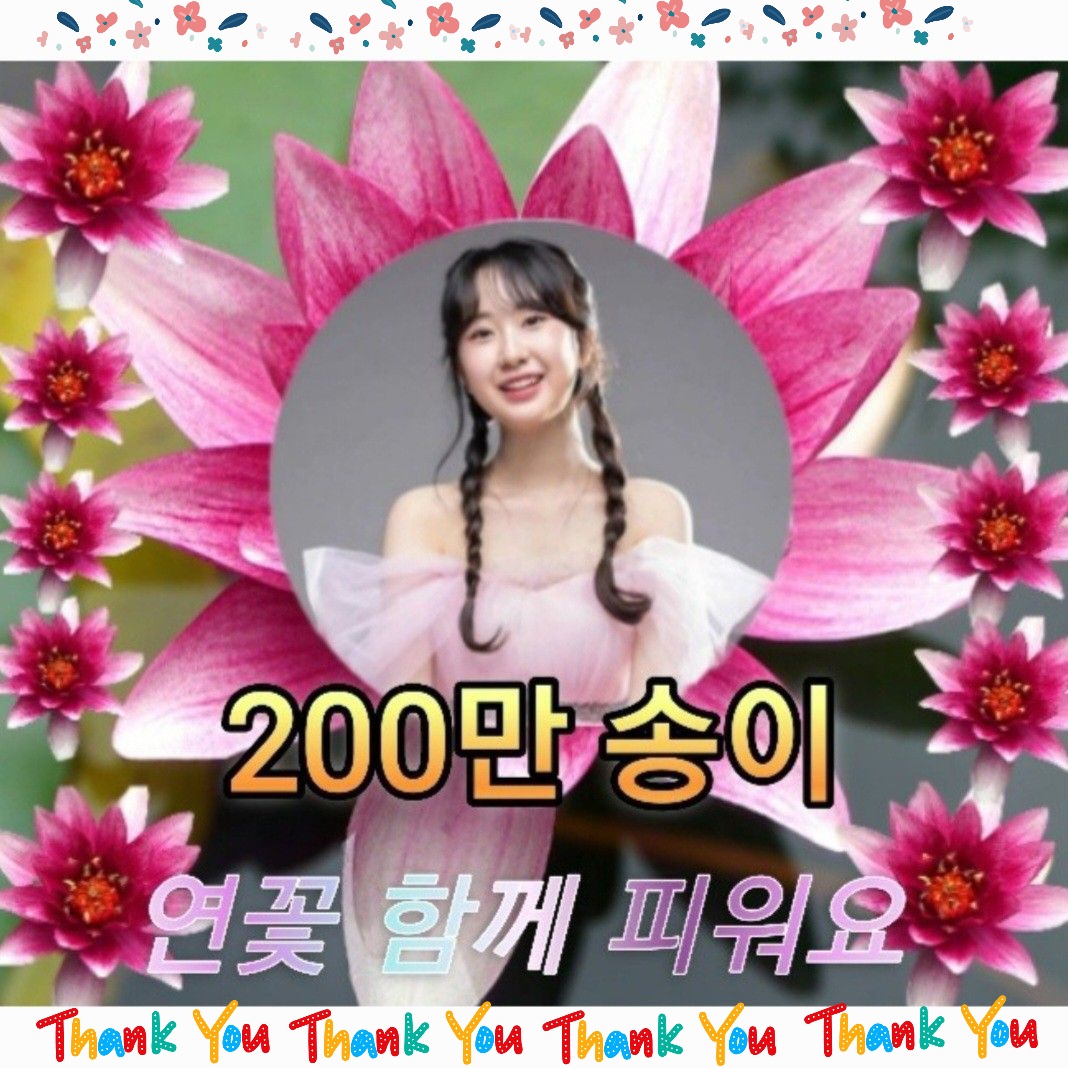 ファンが撮影したチョン・ユジンの瞬間