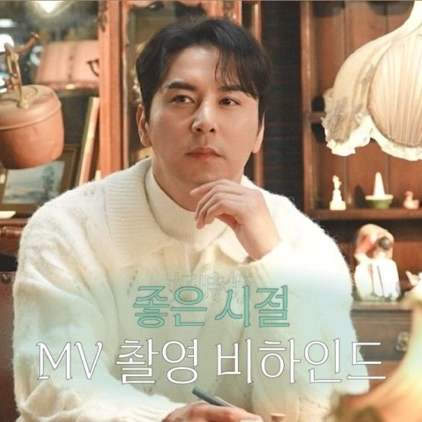 張民好的最新照片