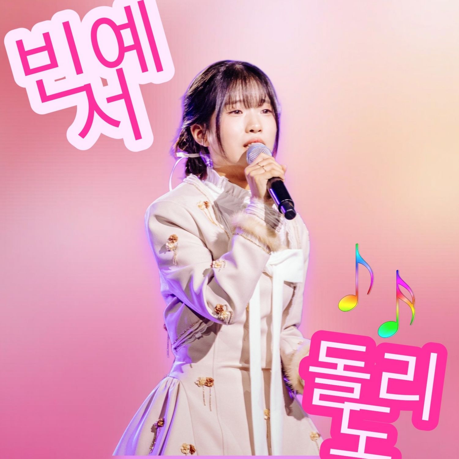 지금 주목받는 셀럽 게시글