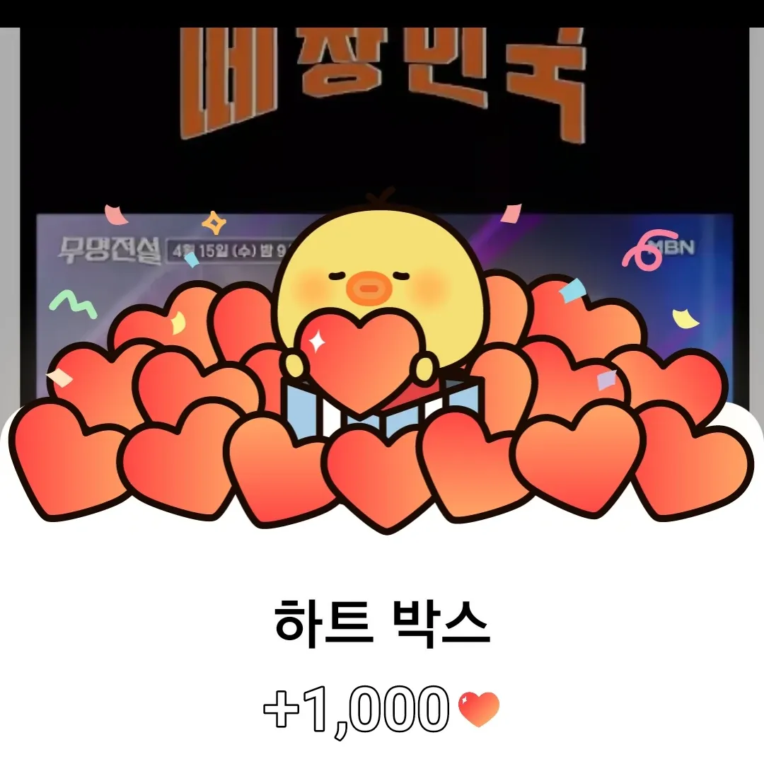 Latest photo of Seong Ri