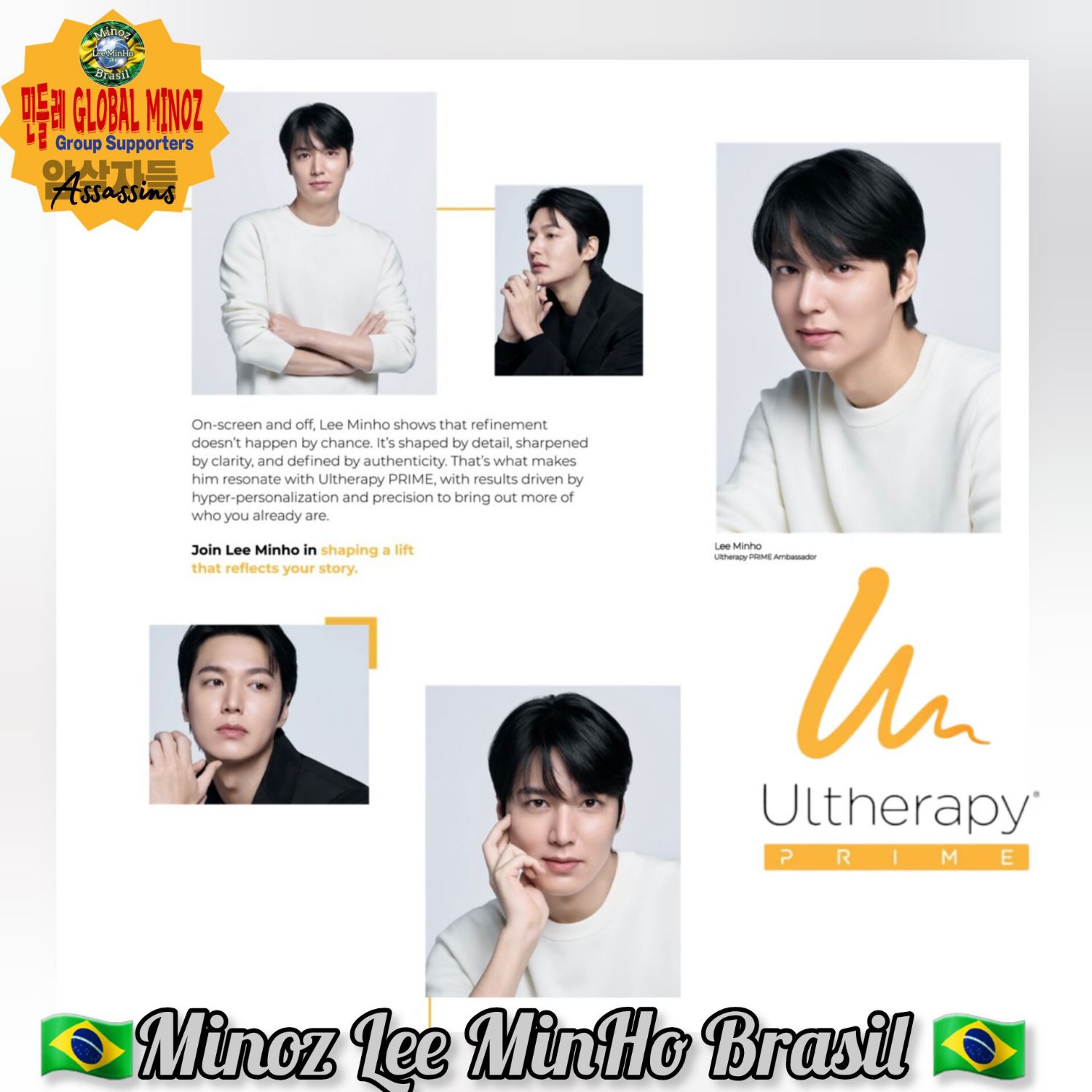 Recent activity shot of Lee Minho