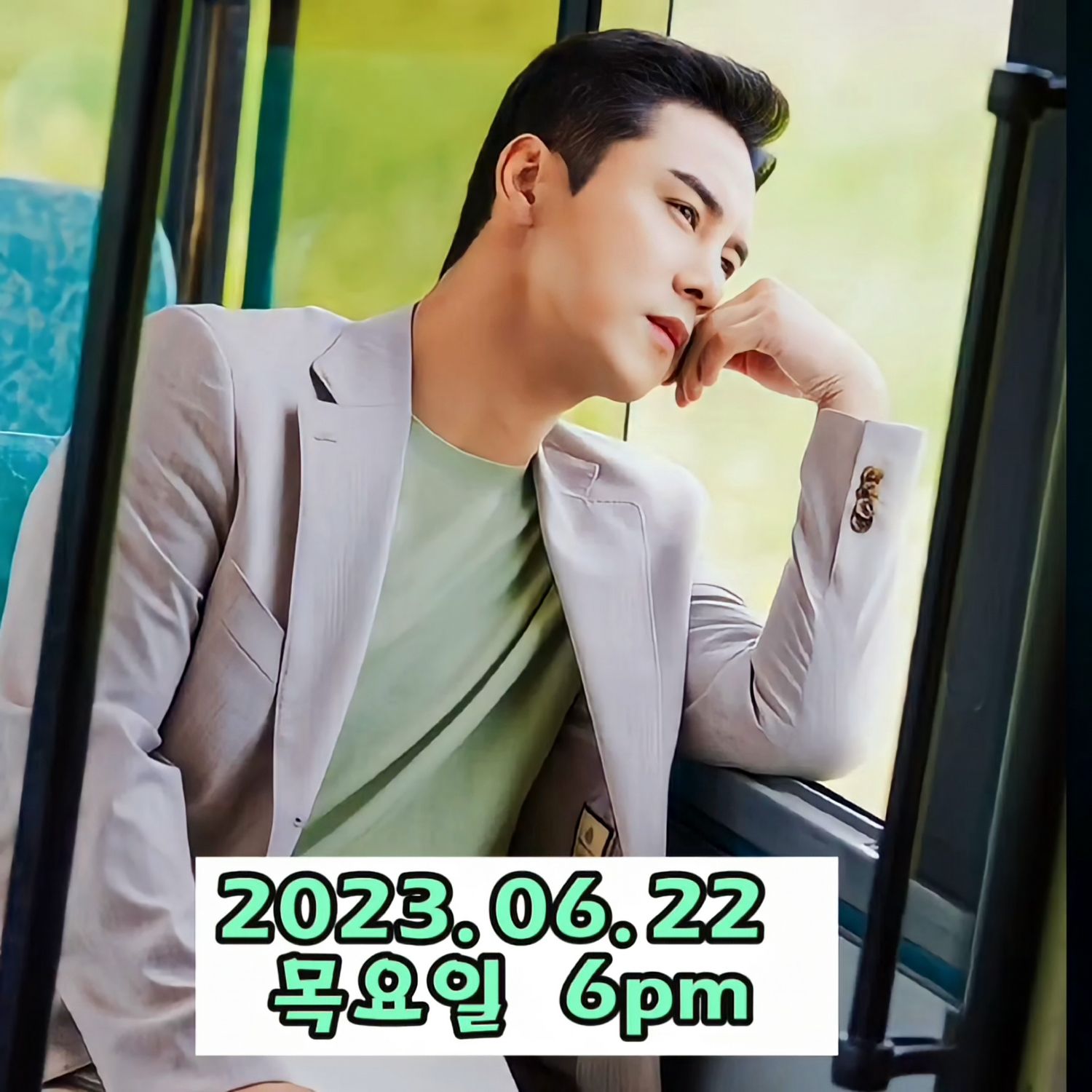 Foto kegiatan terbaru dari Jang Minho