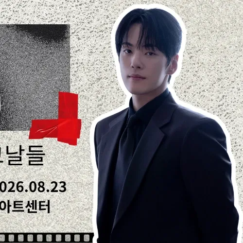 Momen yang diabadikan oleh penggemar Kim Junghyun