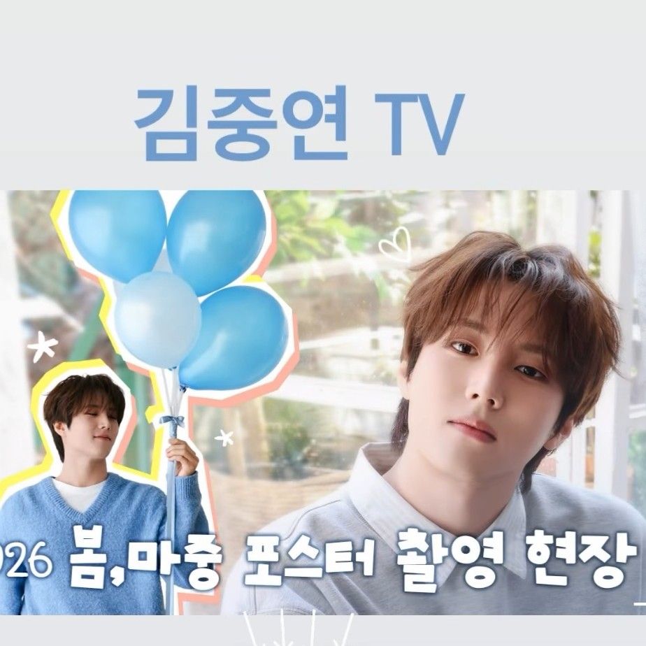 金俊賢的最新照片