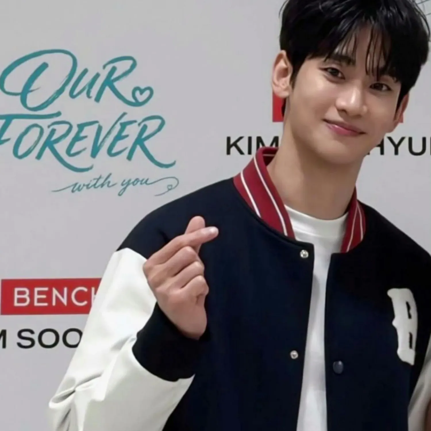 Latest photo of Kim Soohyun