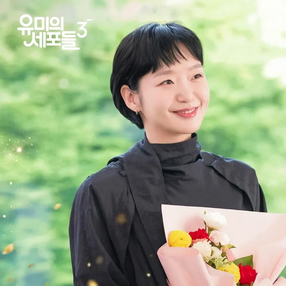 Momen yang diabadikan oleh penggemar Kim Goeun