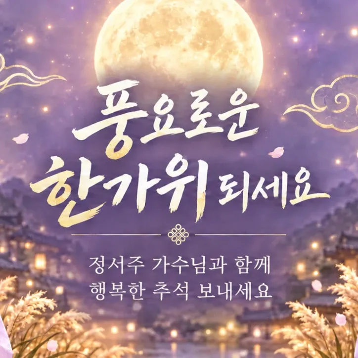 Behind-the-scenes cut of Jung Seojoo