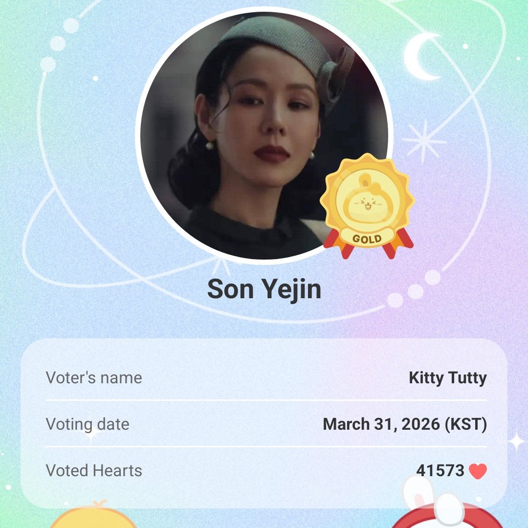 손예진 팬이 찍은 순간