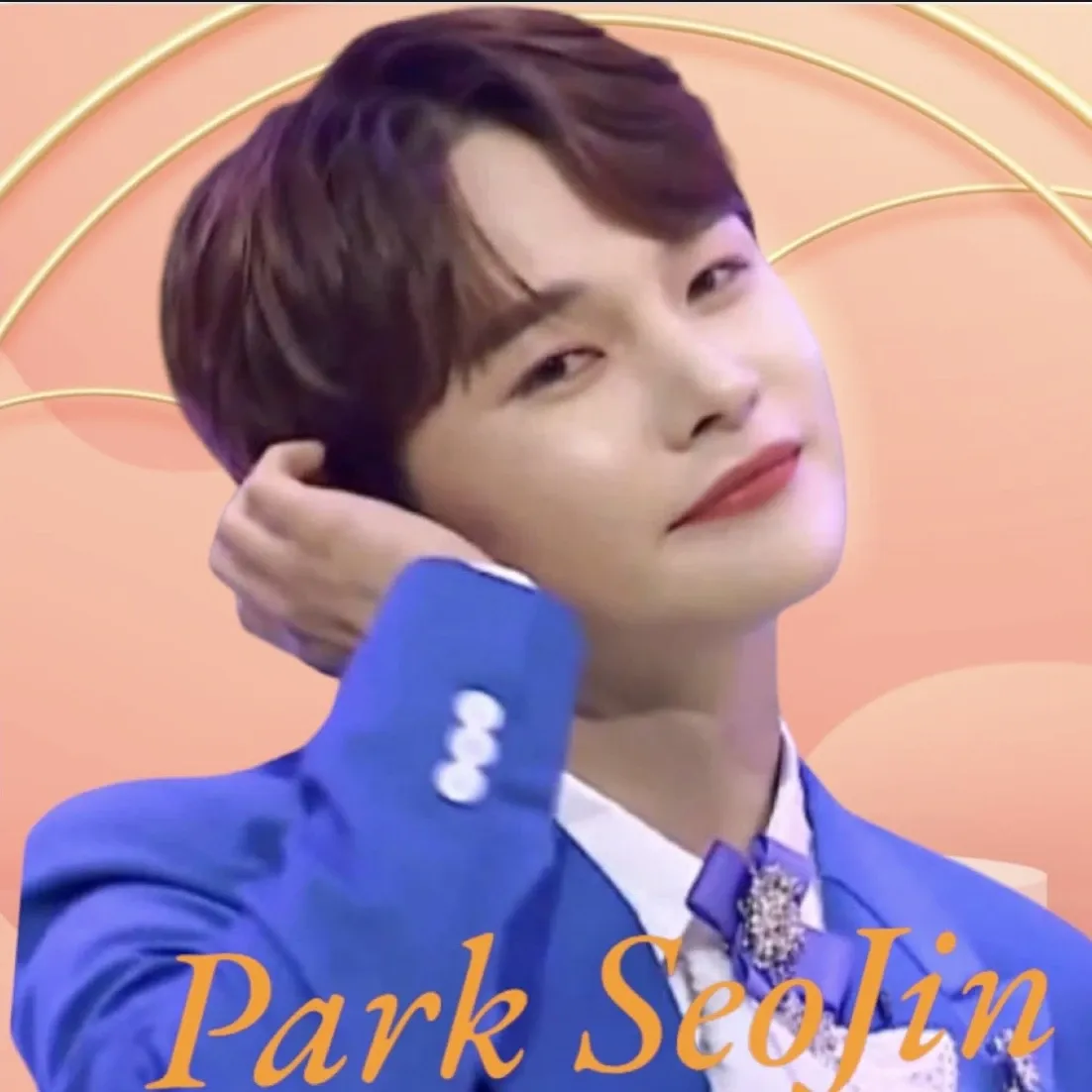 박서진의 비하인드 컷