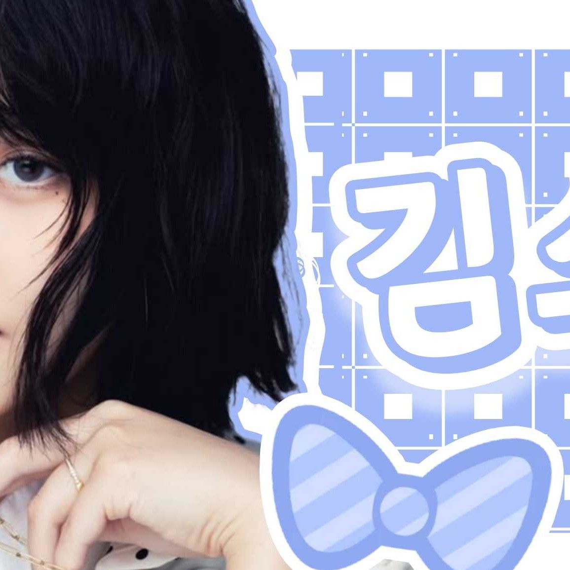 Foto terbaru dari Kim Sohyun