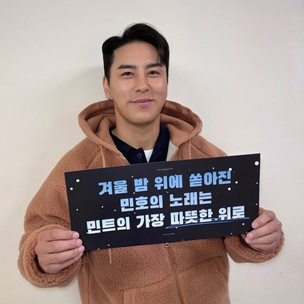 ファンが撮影したチャン・ミンホの瞬間