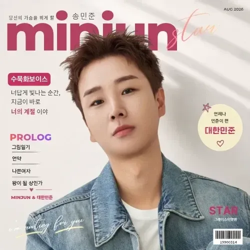 Latest photo of Song Minjun