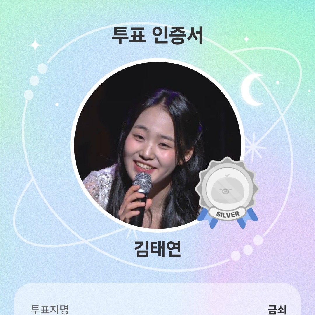 김태연의 비하인드 컷