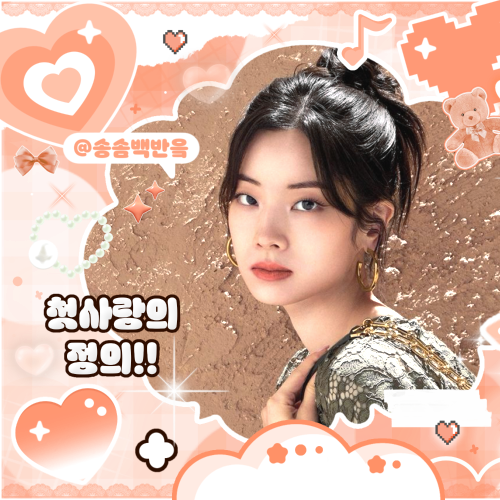 A moment captured by a fan of Dahyun