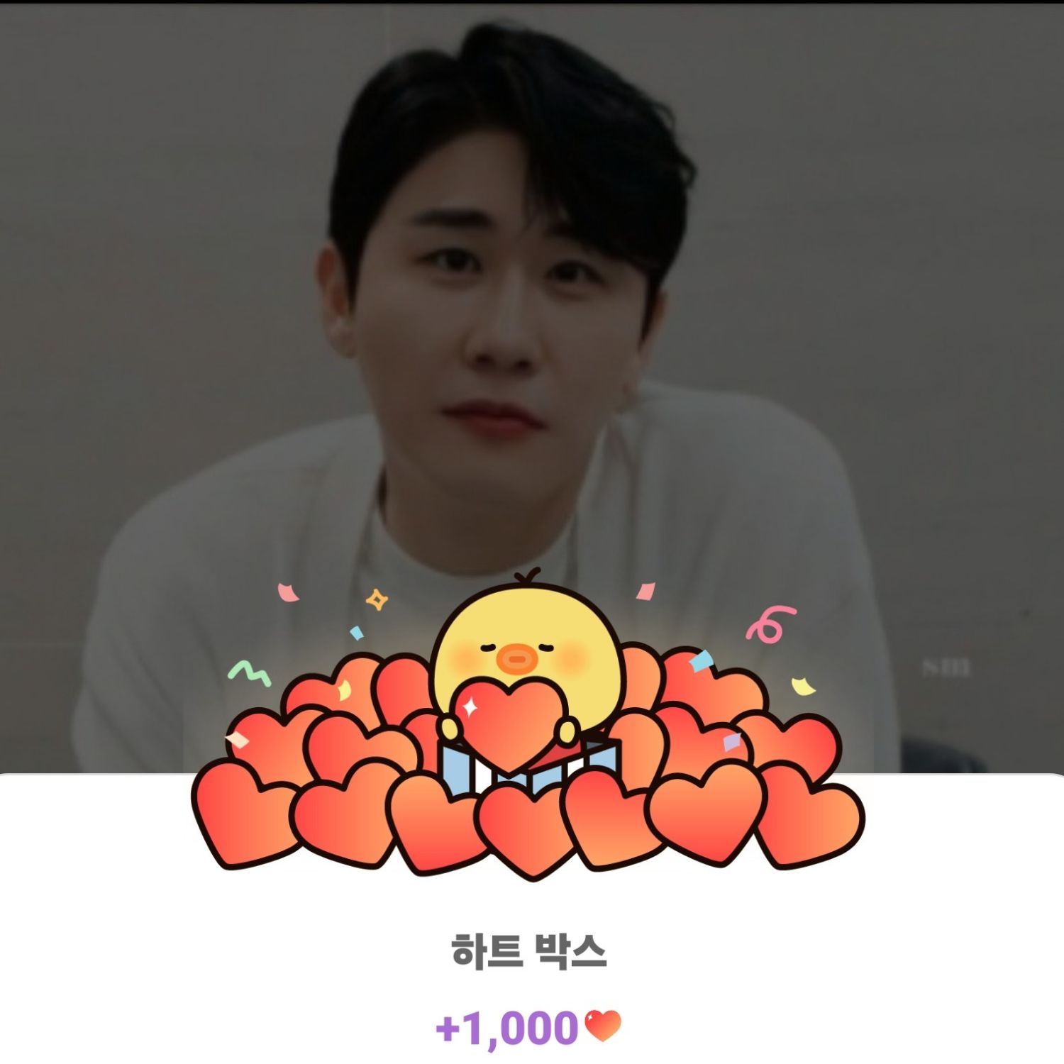 영탁의 비하인드 컷