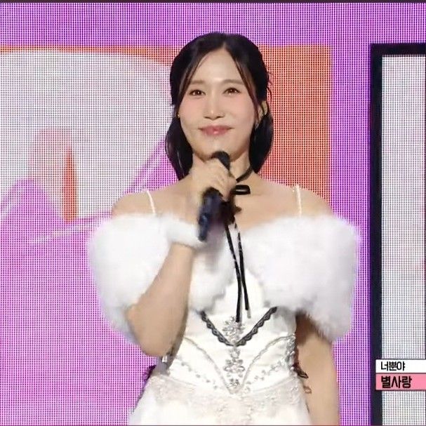 A moment captured by a fan of Byeol Sarang