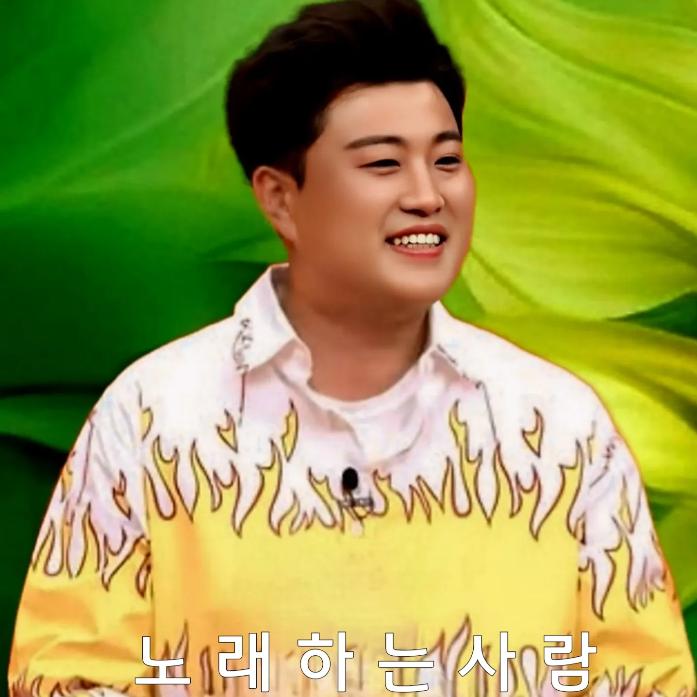 김호중의 최신 사진