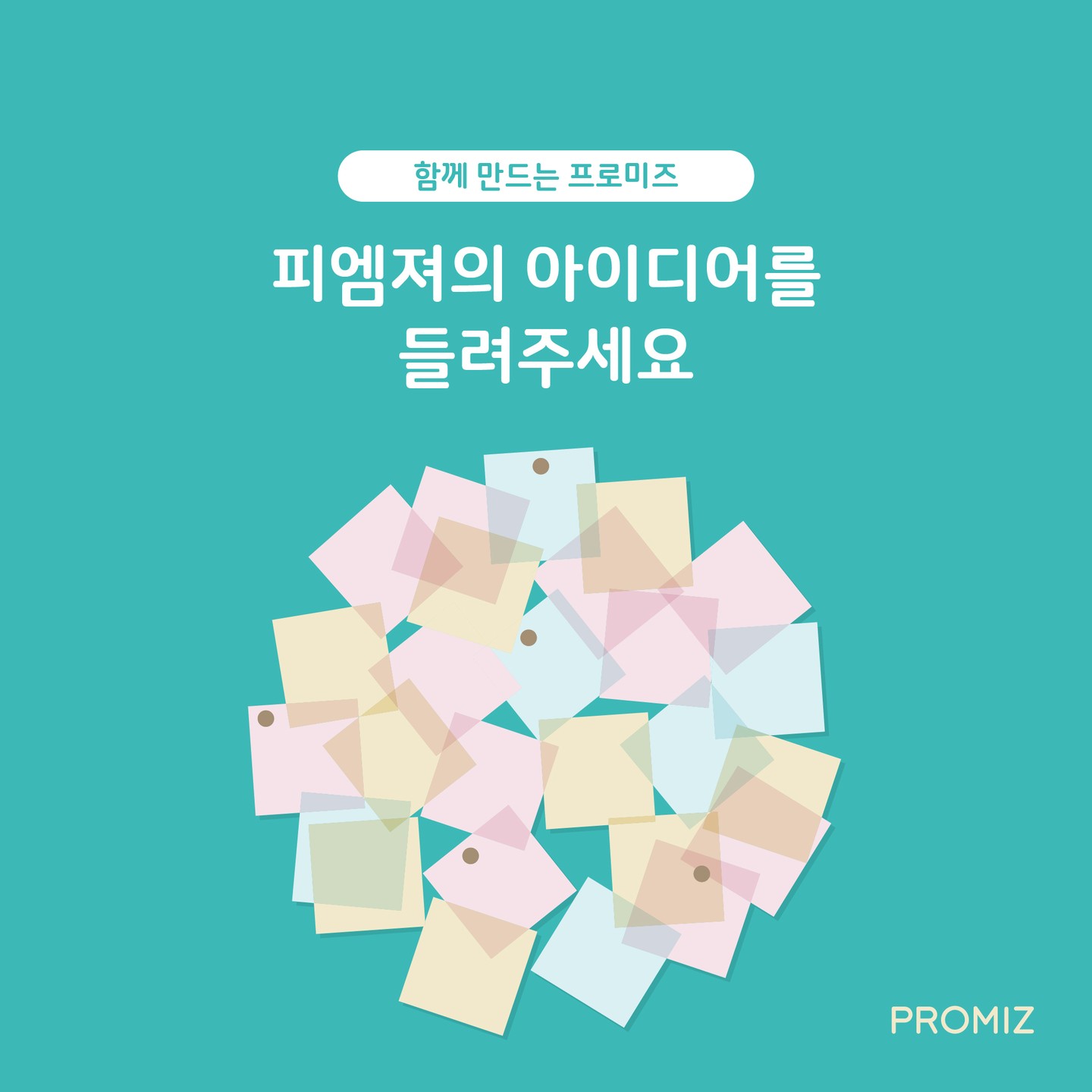 Recent activity shot of Lee Minho