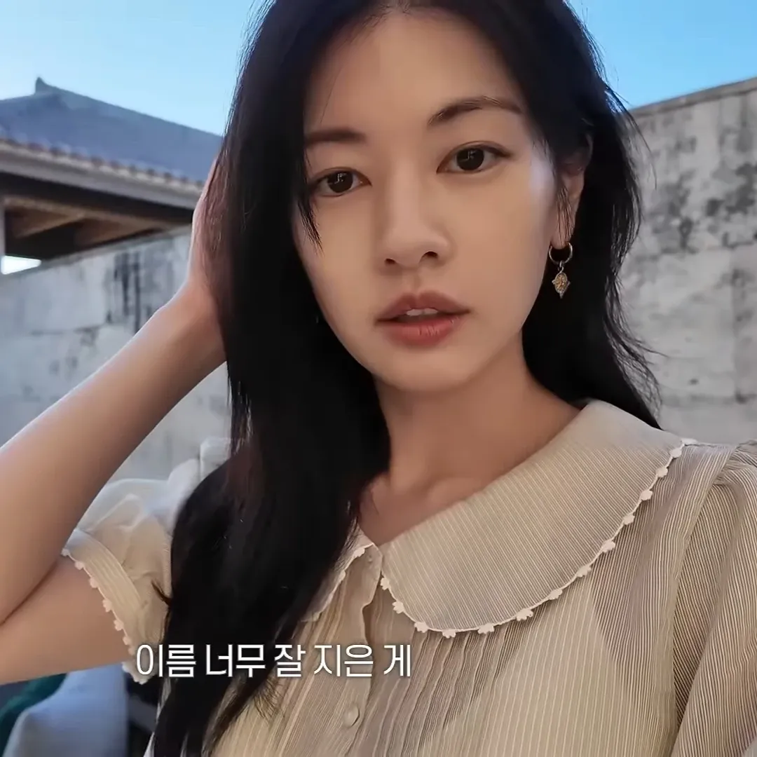 Latest photo of Jung Somin