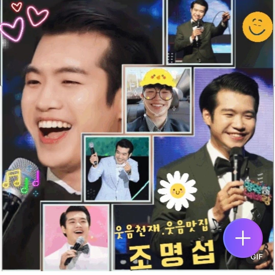 조명섭 팬이 찍은 순간