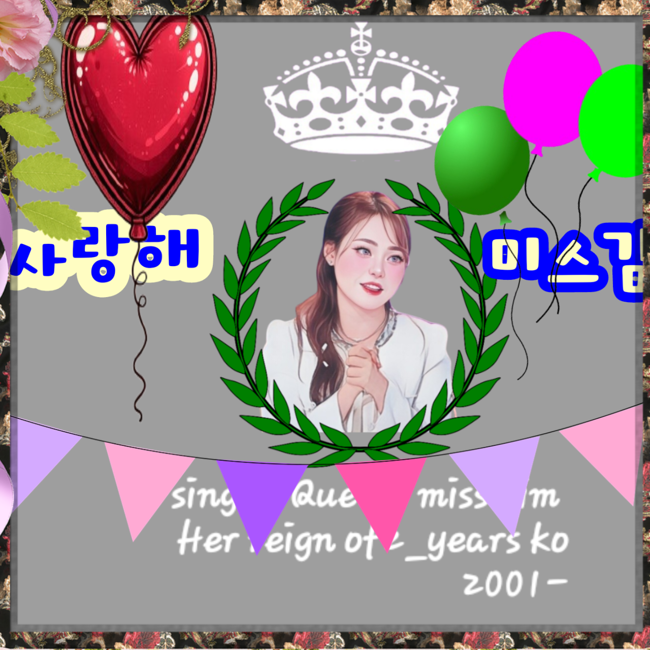 Recent activity shot of Miss Kim