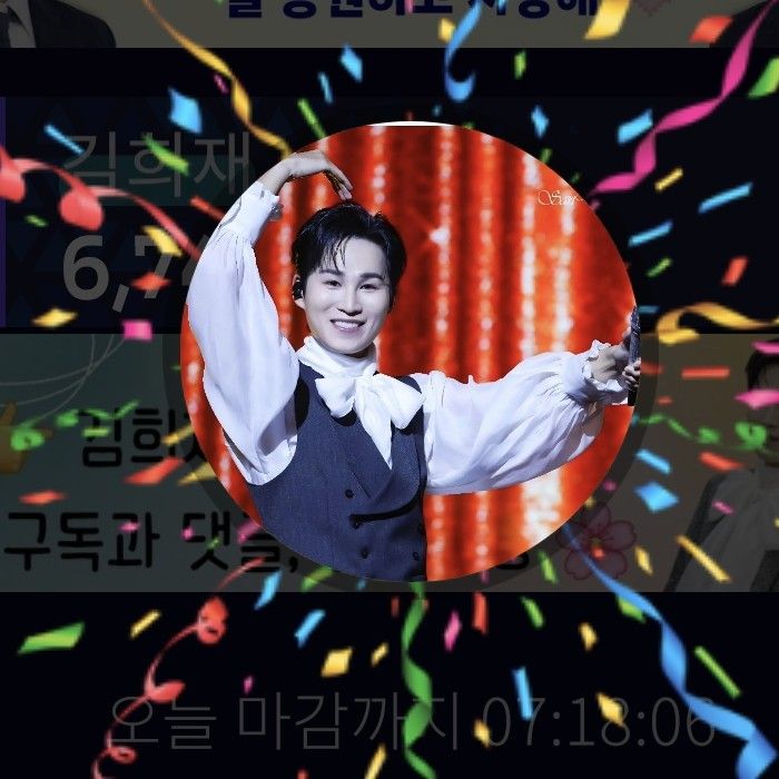 김희재의 최신 사진