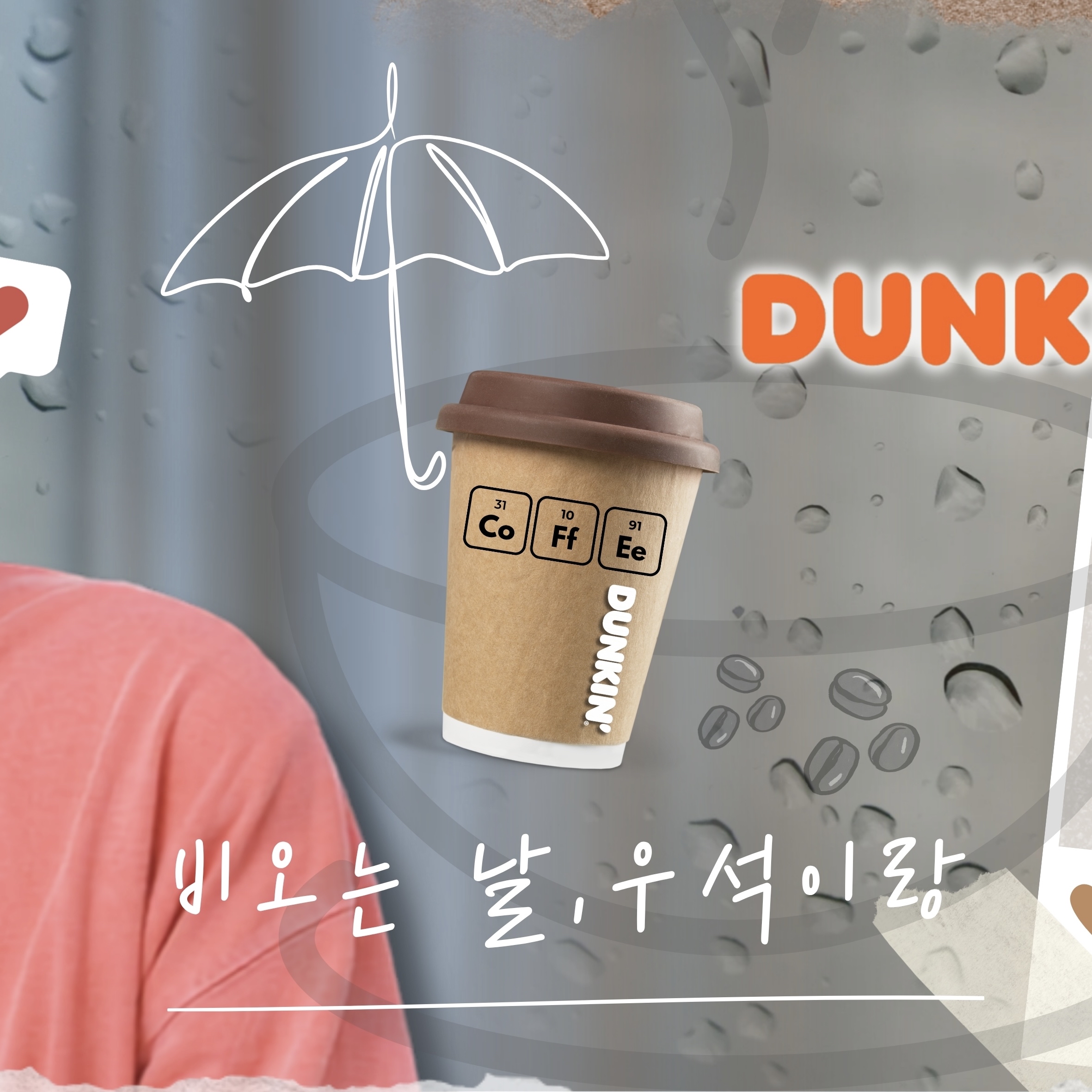Behind-the-scenes cut of Byeon Wooseok