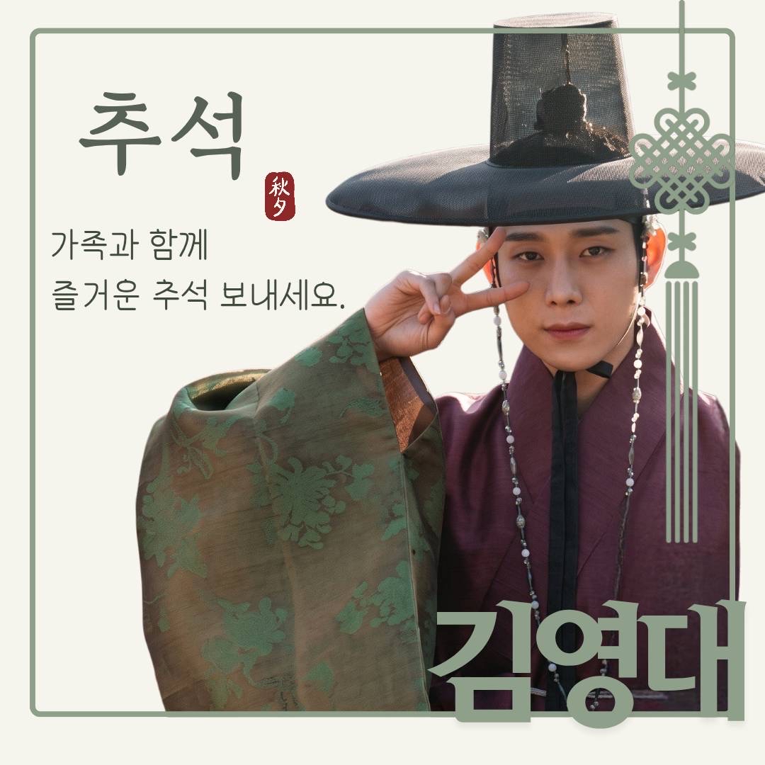 Recent activity shot of Kim Youngdae