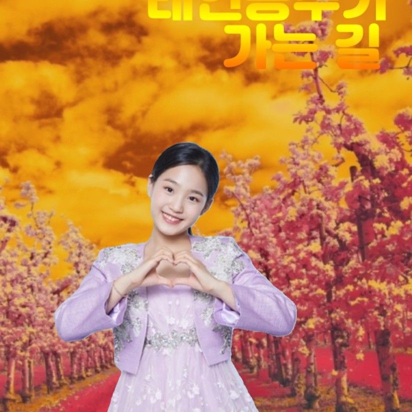 김태연 팬이 찍은 순간