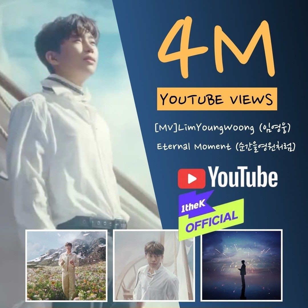 A moment captured by a fan of Lim Youngwoong