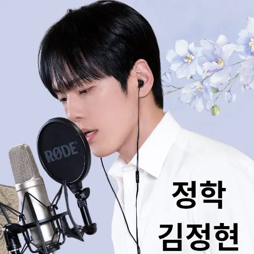 A moment captured by a fan of Kim Junghyun