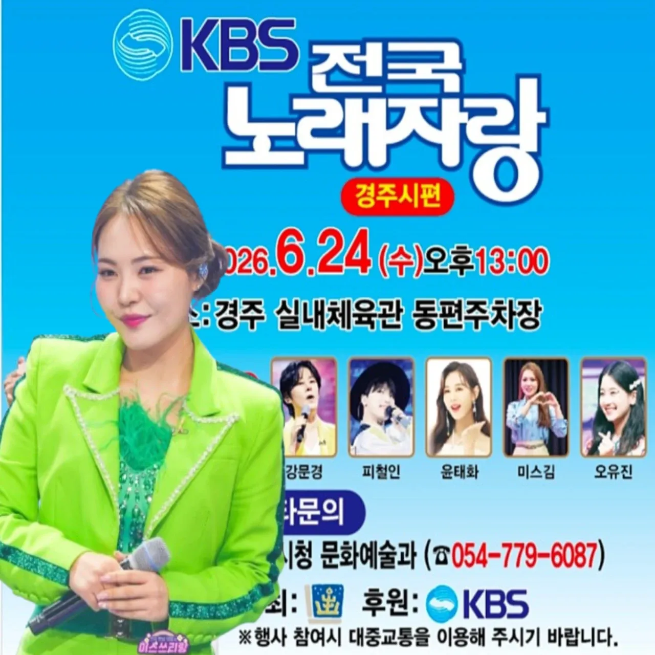 Latest photo of Miss Kim