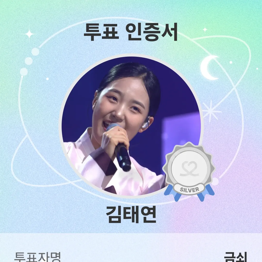 김태연 팬이 찍은 순간