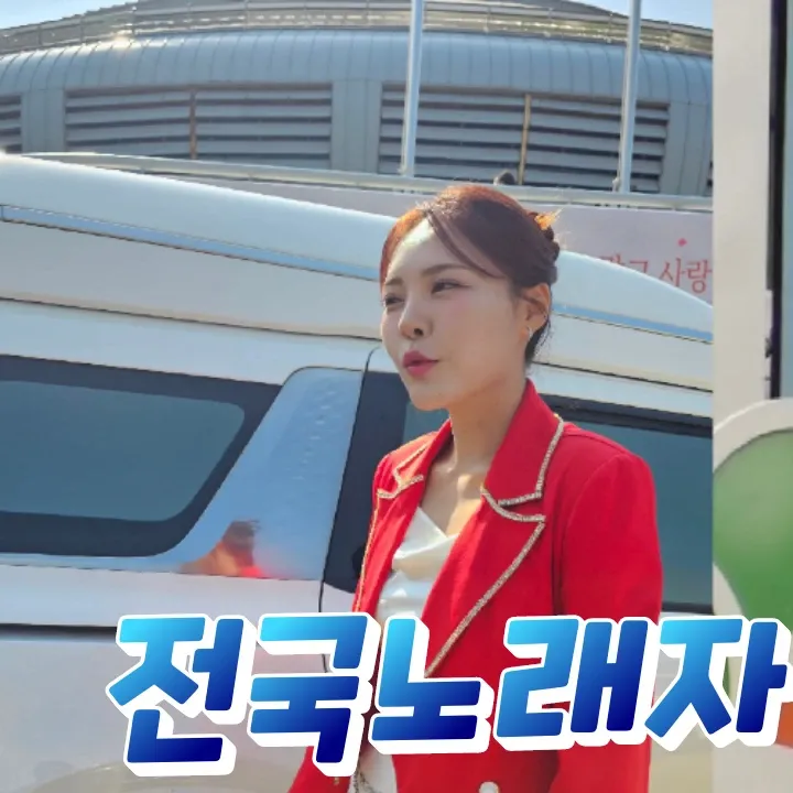Latest photo of Miss Kim