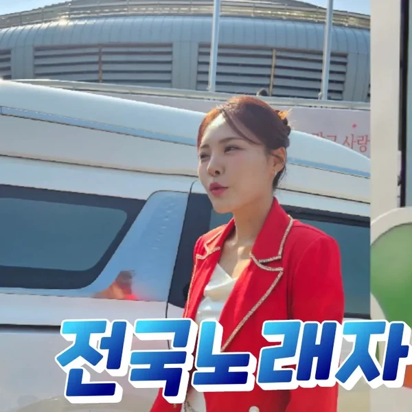 Representative photo of Miss Kim showing their charm