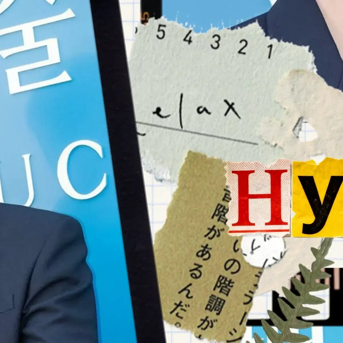 Momen yang diabadikan oleh penggemar Hyun Bin
