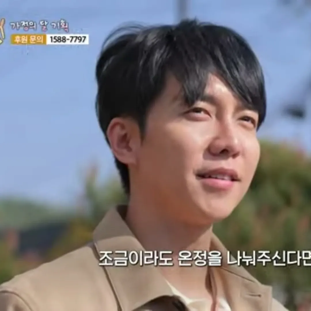 이승기의 최신 사진