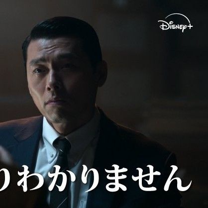 현빈의 비하인드 컷