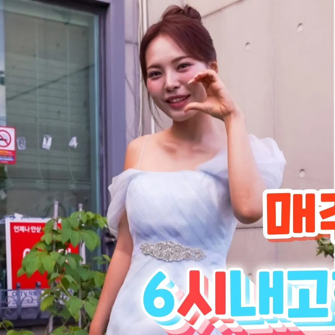 Behind-the-scenes cut of Miss Kim